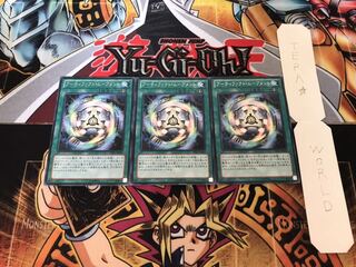 アーティファクト・ムーブメント レア 3枚セット てら