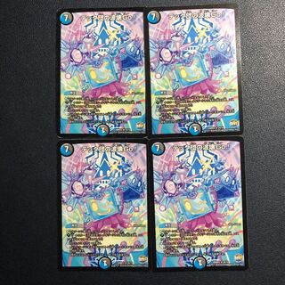 テック団の波壊Go!