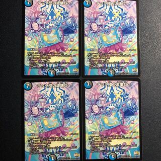 テック団の波壊Go!