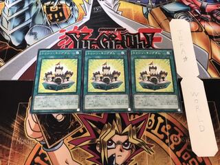 トゥーン・キングダム レア 3枚セット てら