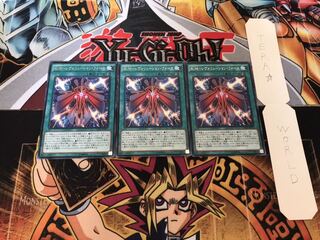 RUM-レヴォリューション・フォース レア 3枚セット てら