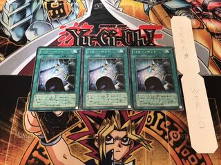 Power Bond rare, set of 3, Tera.