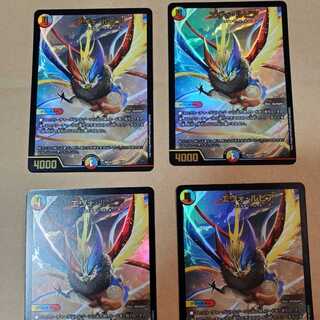 エヴォ・ルピア