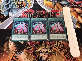 RUM-スキップ・フォース レア 3枚セット てら