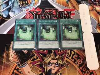 サイコ・フィール・ゾーン レア 3枚セット てら