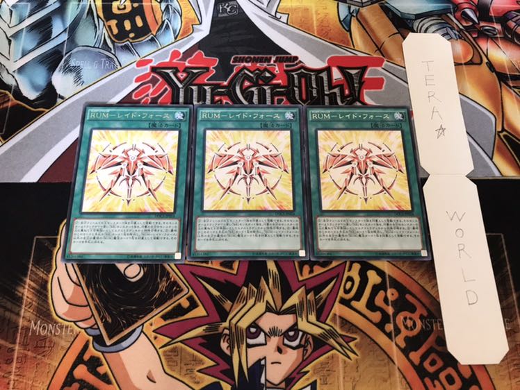 RUM-レイド・フォース レア 3枚セット てら