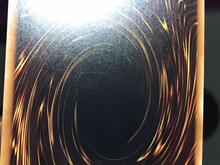 クリスタルウィング・シンクロ・ドラゴン ウルトラ