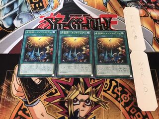 希望郷-オノマトピア- レア 3枚セット てら