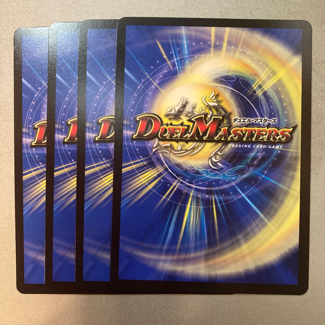 Divination Person Rik.