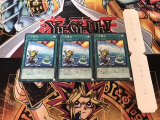 一点着地 レア 3枚セット てら