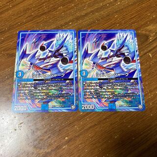 シェイク・シャーク　2枚