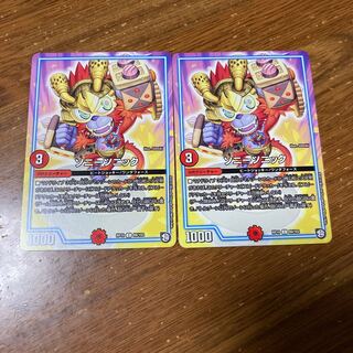 ソニーソニック　2枚