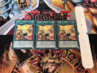 炎舞-「天璣」 レア 3枚セット てら