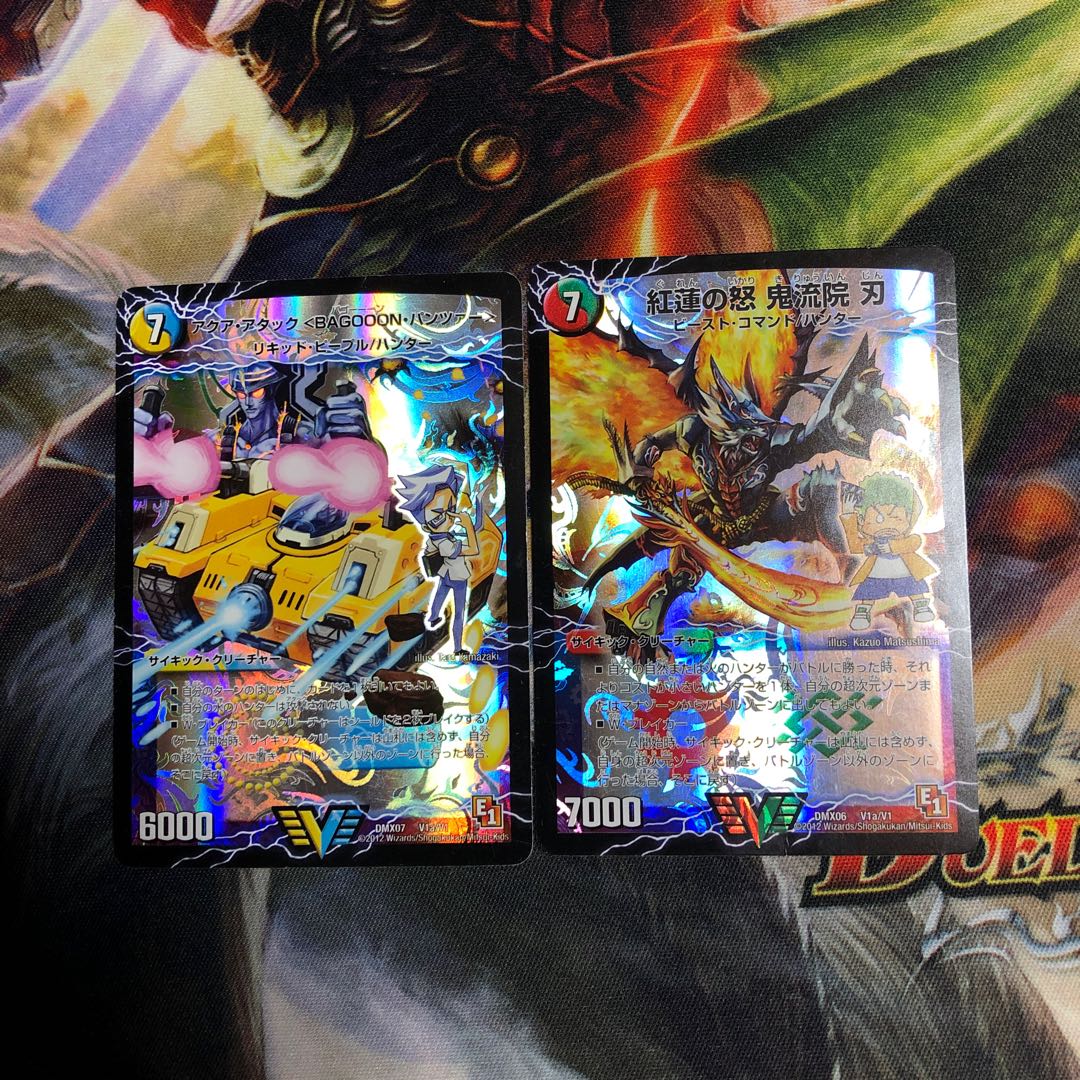 紅蓮の怒 鬼流院 刃|バンカラ大親分 メンチ斬ルゾウ(上)