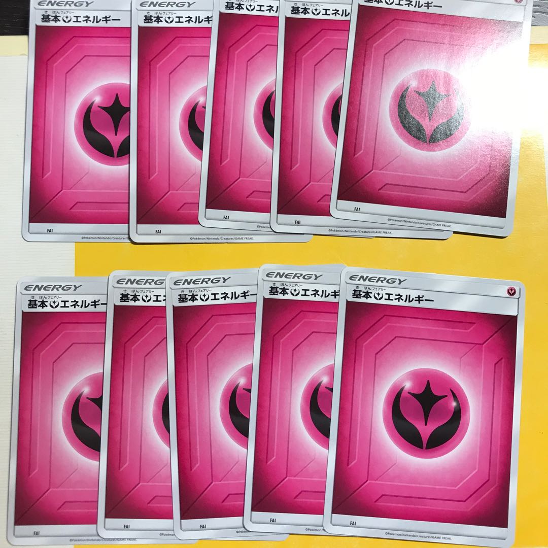 基本フェアリーエネルギー