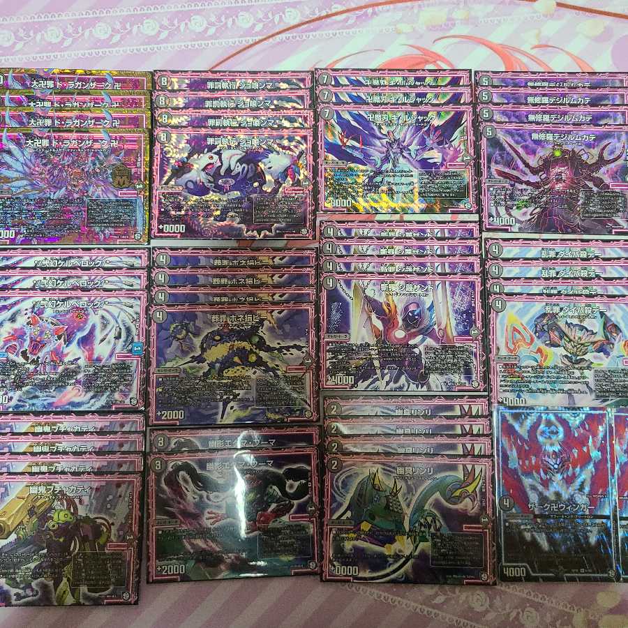 黒単オーラ デッキパーツ 1枚の通販 糧金（1330288961） | magi