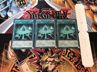 地中界シャンバラ レア 3枚セット てら