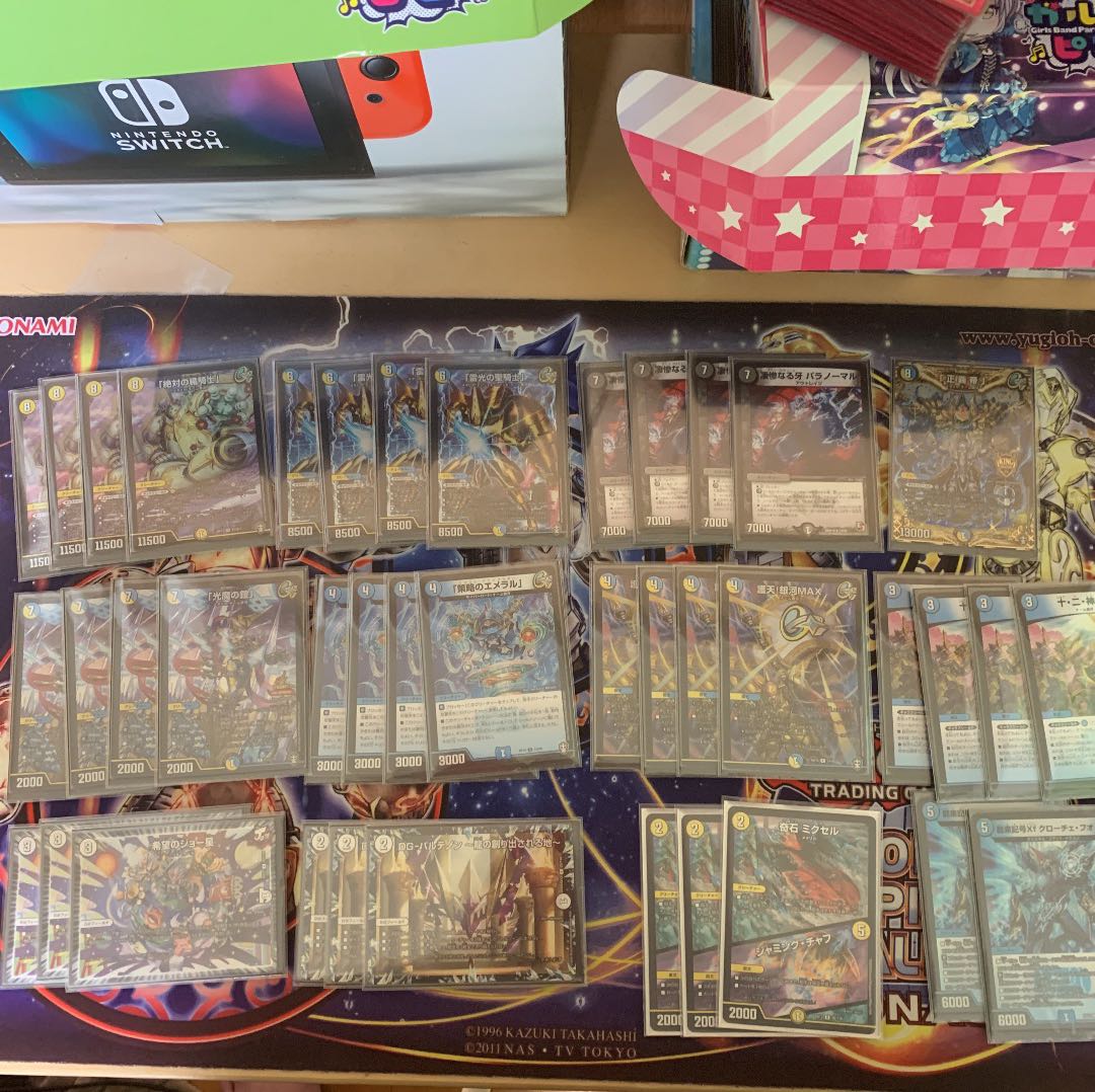 青白ギャラクシールド デッキ