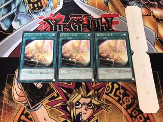 魔術師の再演 レア 3枚セット てら