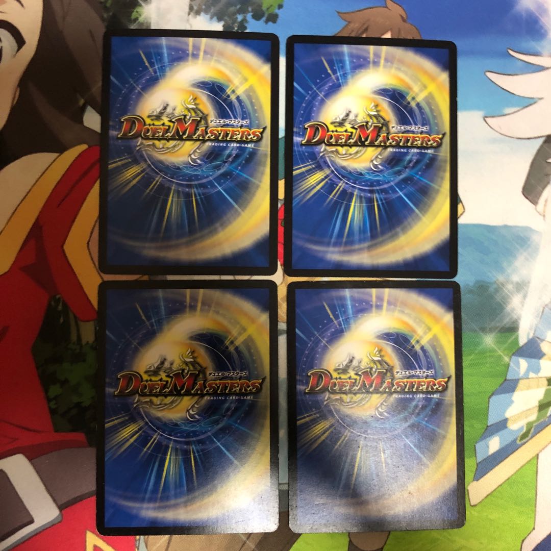 龍脈術 落城の計