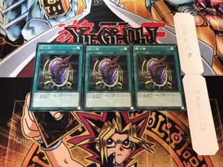 龍の鏡 レア 3枚セット てら