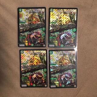 エスカルデン 4枚