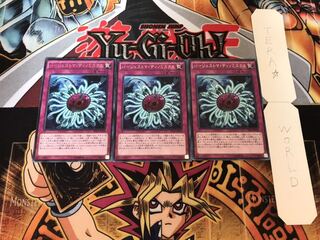 バージェストマ・ディノミスクス EP16 レア 3枚セット てら