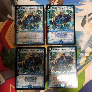 超電星クリスタル・ファランクス