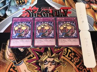 貪欲な瓶 レア 3枚セット てら