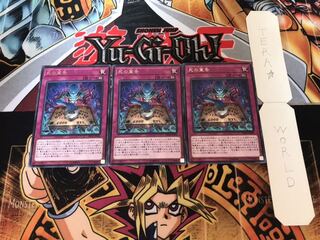 死の宣告 レア 3枚セット てら