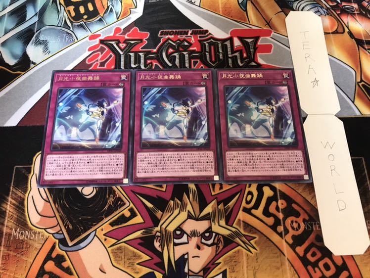 月光小夜曲舞踊 レア 3枚セット てら