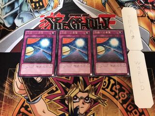 活路への希望 レア 3枚セット てら