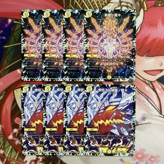 憤怒スル破面ノ裁キ 4枚、剣参ノ裁キ 4枚