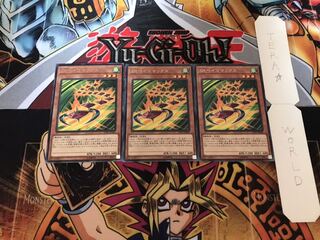 SR Baygomax Rare 3-card set Tera
