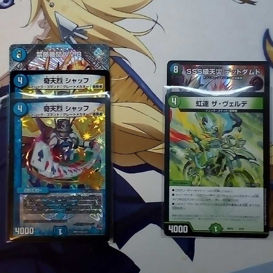 [ててて様専用]デッドダムドなど