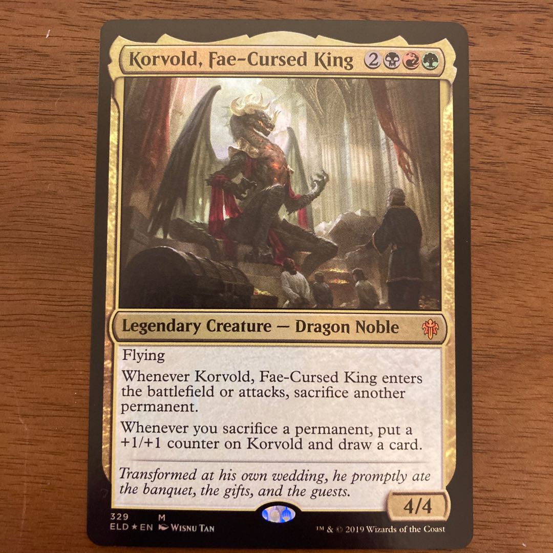 フェイに呪われた王、コルヴォルド 神話レア foil