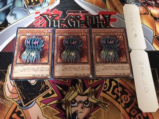 エッジインプ・シザー レア 3枚セット てら