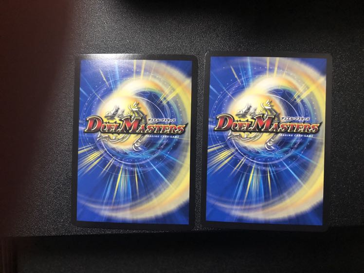 奇石 ベイブレンラ|スーパー・エターナル・スパーク VR