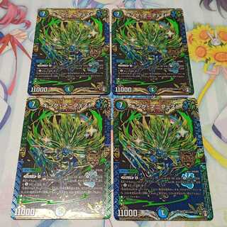 キング・マニフェスト  4枚