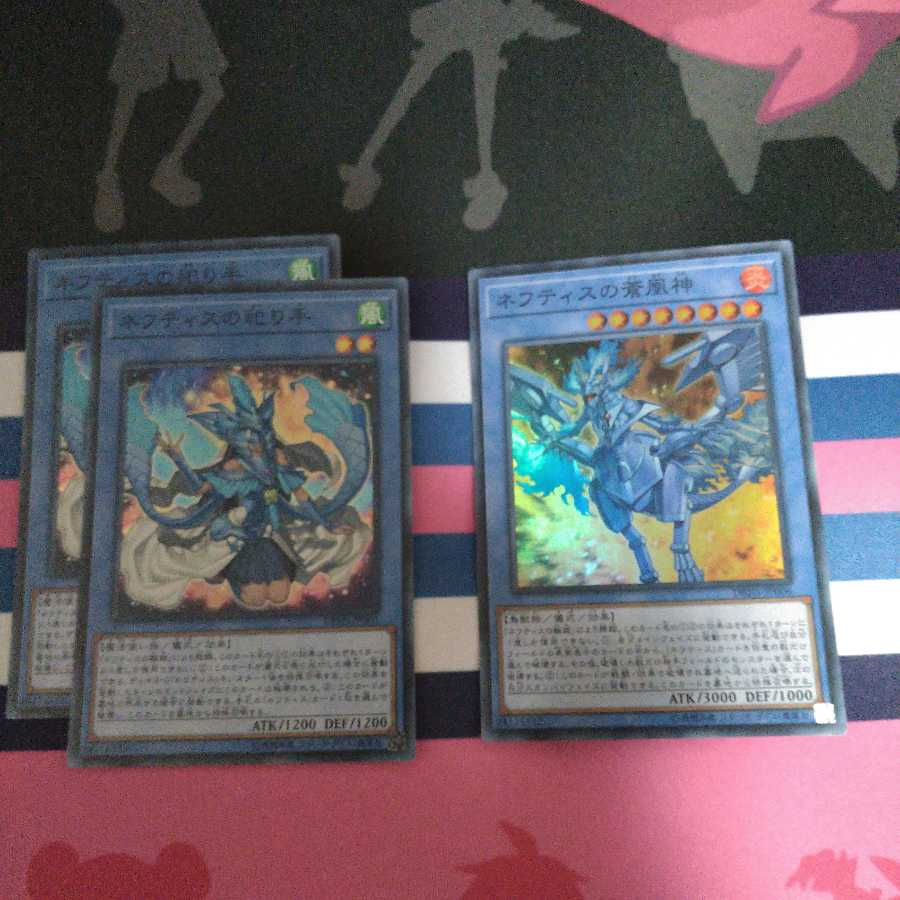 儀式ネフティスセット