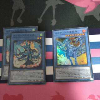 儀式ネフティスセット