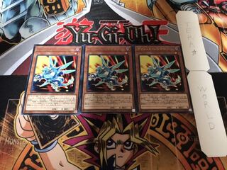 ヴァレット・シンクロン レア 3枚セット てら