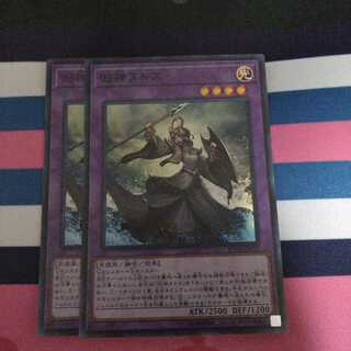 旧神ヌトス (SR RC02) 2枚セット