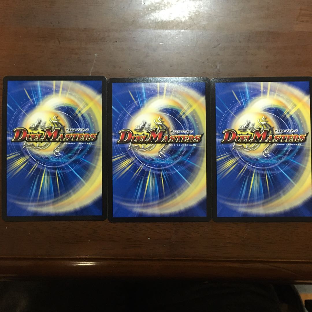 超機動罠 デンジャデオン｜地獄極楽トラップ黙示録　3枚セット