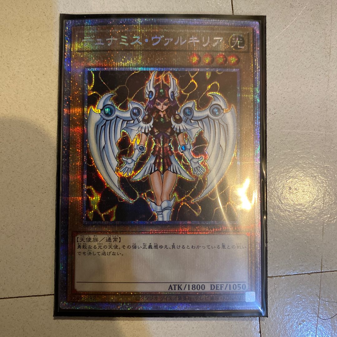 【出品中最安値】デュナミス・ヴァルキリア プリズマティックシークレットレア