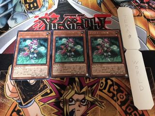 サブテラーの妖魔 レア 3枚セット てら