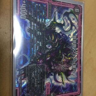 フェンリ業る(専用)