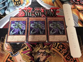 サイバー・ダーク・クロー レア 3枚セット てら