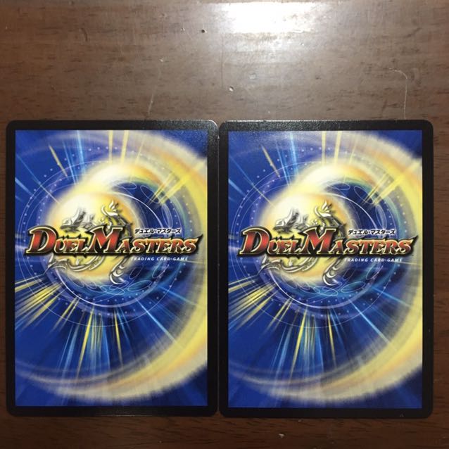 閃光のメテオライト・リュウセイ　2枚セット