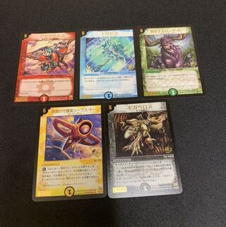 Y0プロモ 5種 未使用